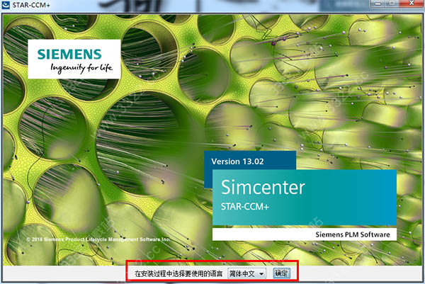 Siemens Star CCM+ 2021中文版