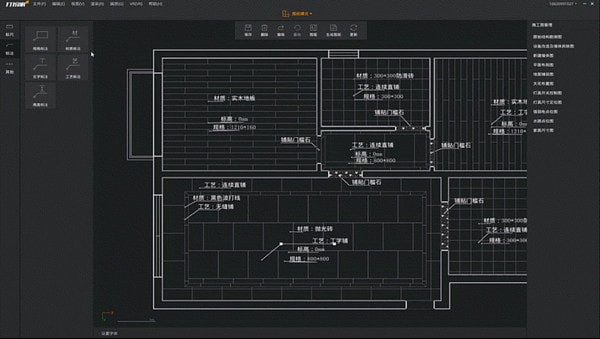 打扮家bim v4.4.1免费版