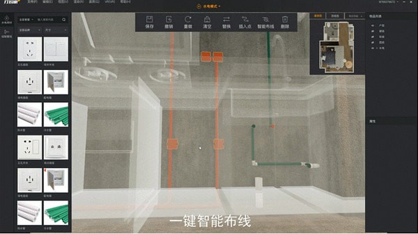 打扮家bim v4.4.1免费版