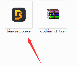 打扮家bim v4.4.1免费版