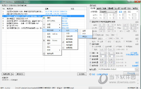 CR VideoMate v1.5.3免费版