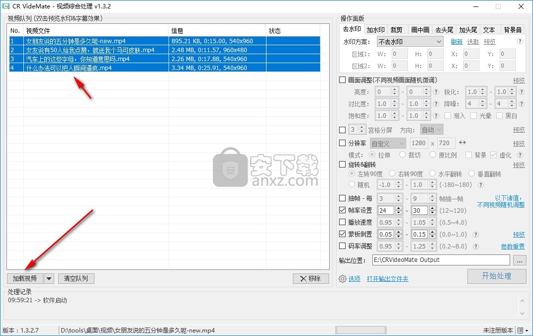 CR VideoMate v1.5.3免费版