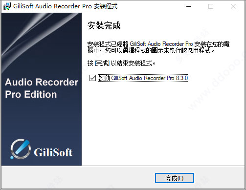 Gilisoft Audio Recorder 7.3.0官方版