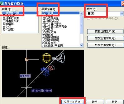 AutoCAD 2007官方版(密钥分享)