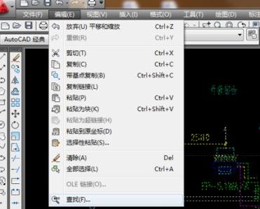 AutoCAD 2007官方版(密钥分享)