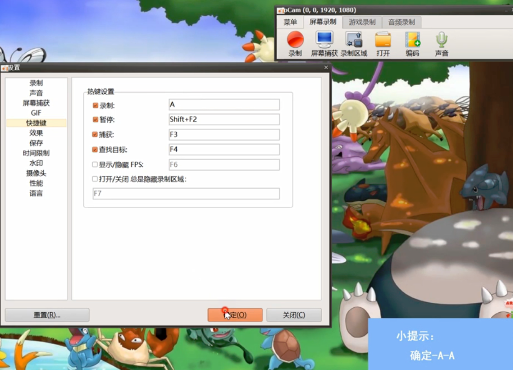 oCam V520.0绿色版