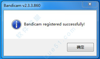 Bandicam注册机