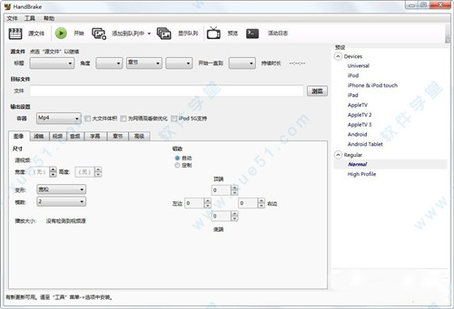 HandBrake V1.5.0电脑版