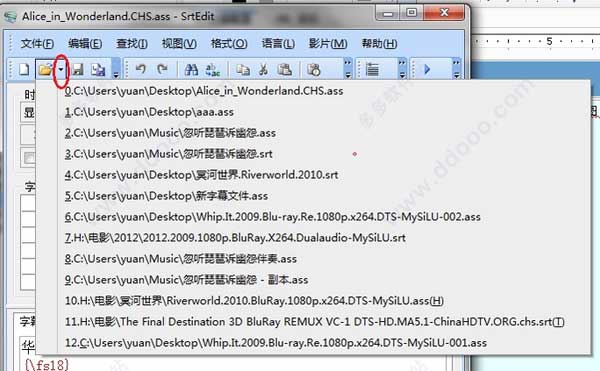 SrtEdit V6.3.2012.1001最新版