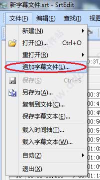 SrtEdit V6.3.2012.1001最新版