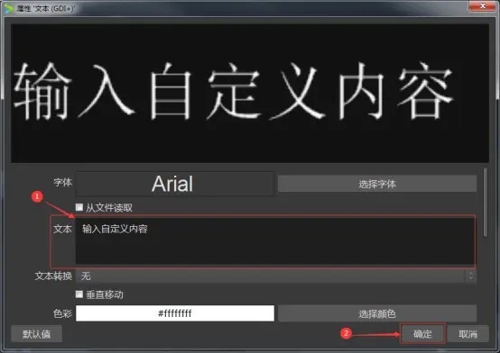 探球直播助手 v2.2.0正式版