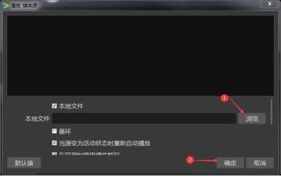 探球直播助手 v2.2.0正式版