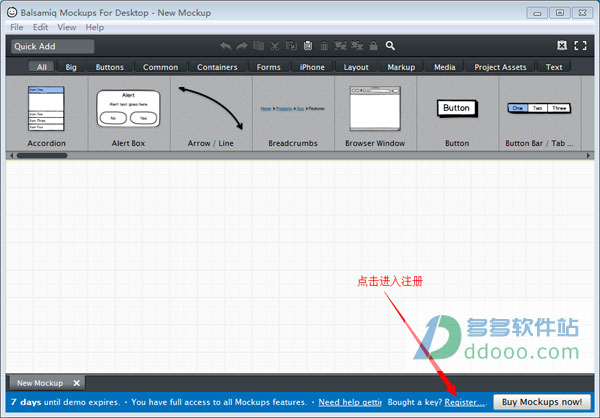 Balsamiq Mockups官方版