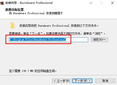 BurnAware Professional 15 v15.4官方版