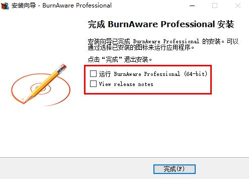 BurnAware Professional 15 v15.4官方版