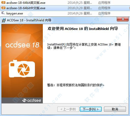 ACDSee18 官方正式版