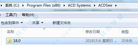 ACDSee18 官方正式版