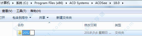 ACDSee18 官方正式版