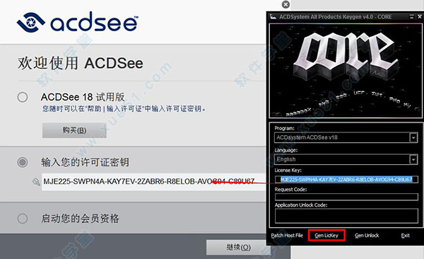 ACDSee18 官方正式版