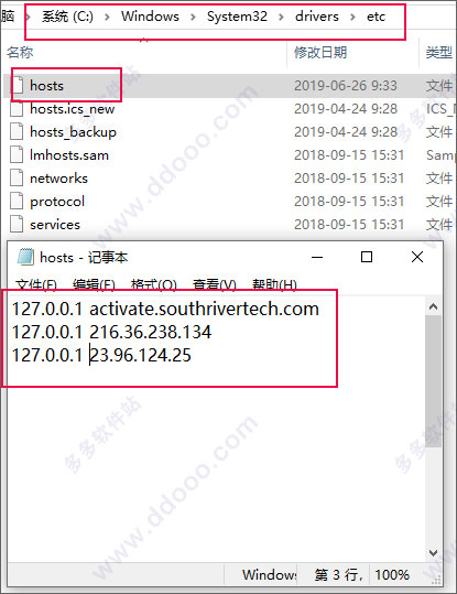 WebDrive 2019官方版