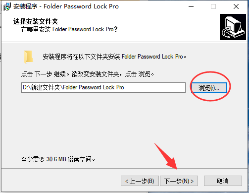 ThunderSoft Folder Password Lock(文件夹加密)v11.1.0官网版