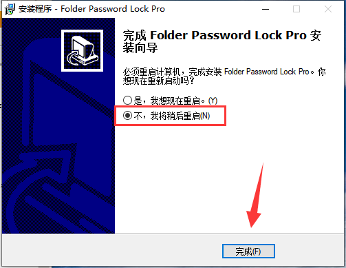 ThunderSoft Folder Password Lock(文件夹加密)v11.1.0官网版