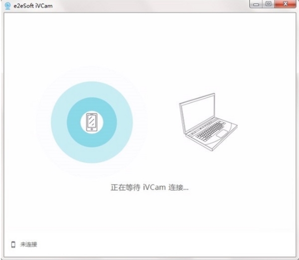 E2eSoft IVCam v6.4.0.3中文版