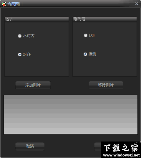 HDR Darkroom v2.2.0 官方版