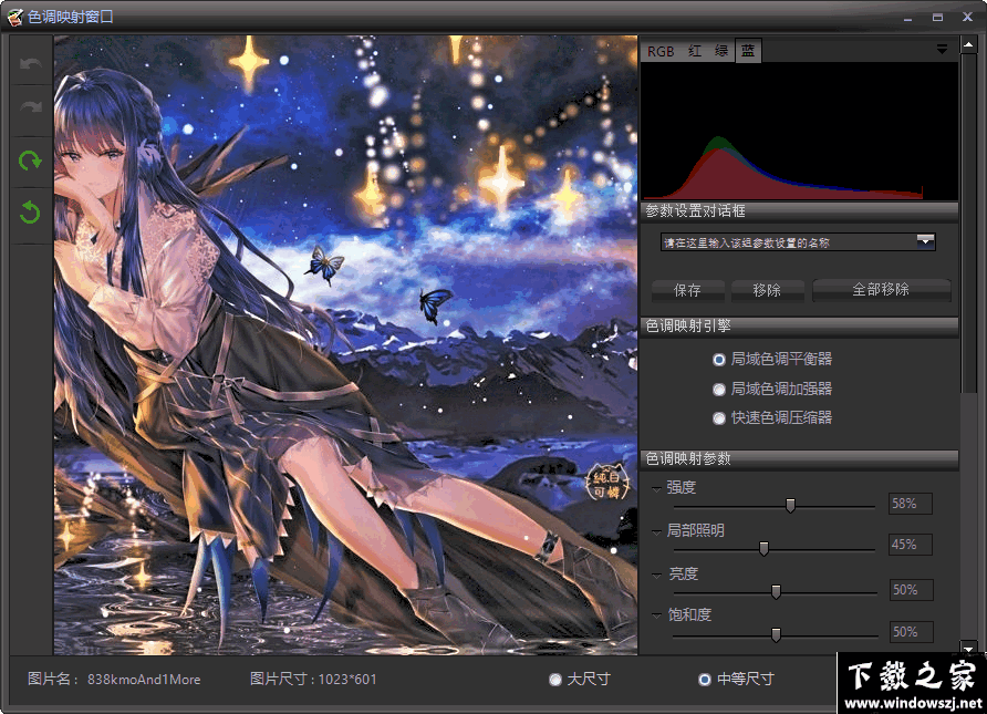 HDR Darkroom v2.2.0 官方版