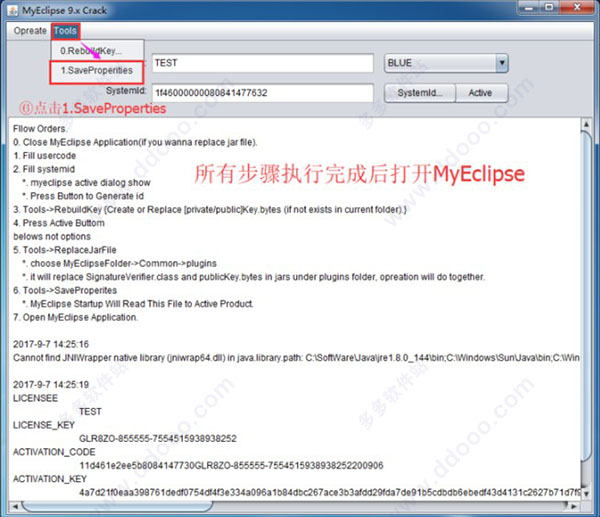 MyEclipse 2017 Ci10官方版