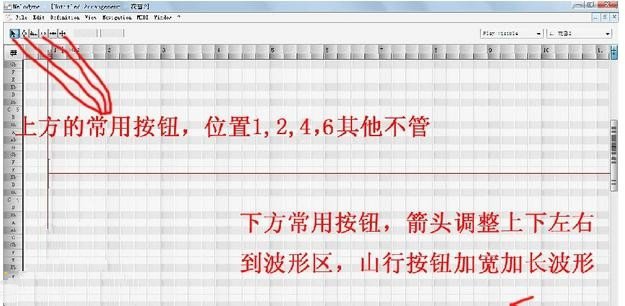 Melodyne 5正式版