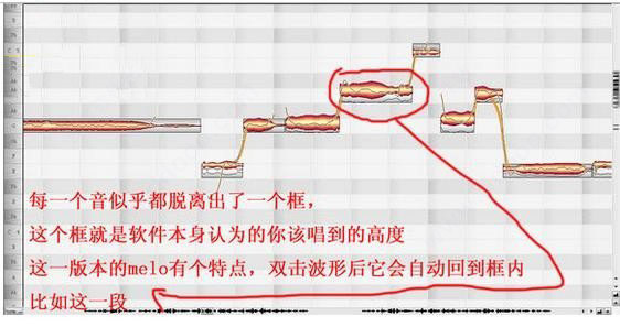 Melodyne 5正式版