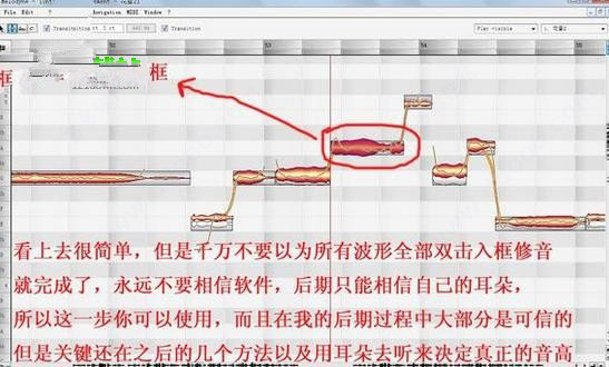 Melodyne 5正式版