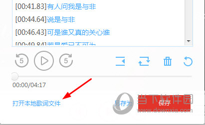 千千音乐 v12.2.0最新版