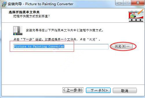 Picture to Painting Converter v1.1免费版