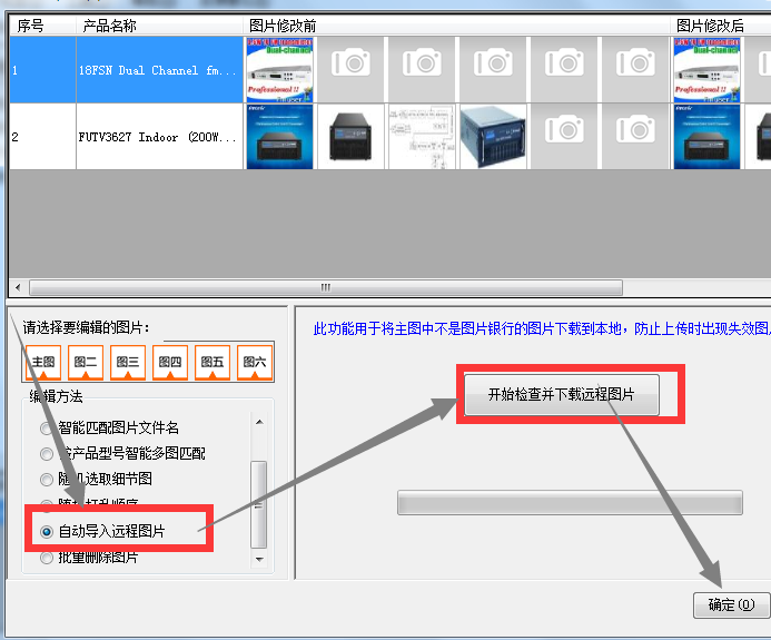 阿里先锋官网版常见问题