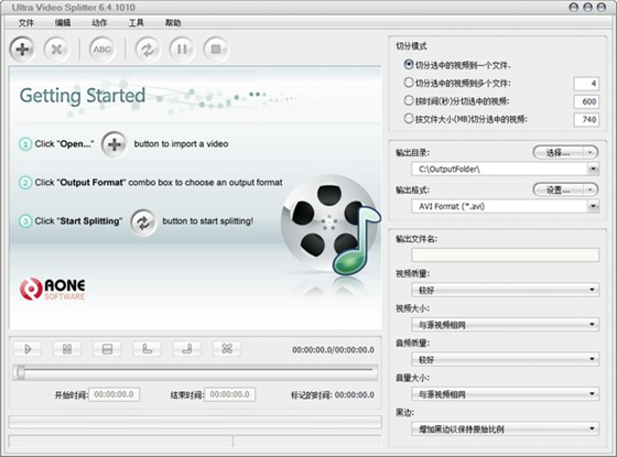 视频分割软件(Ultra Video Splitter) v6.4.1010正式版