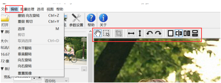 PhotoZoom 7.1.0.0最新版