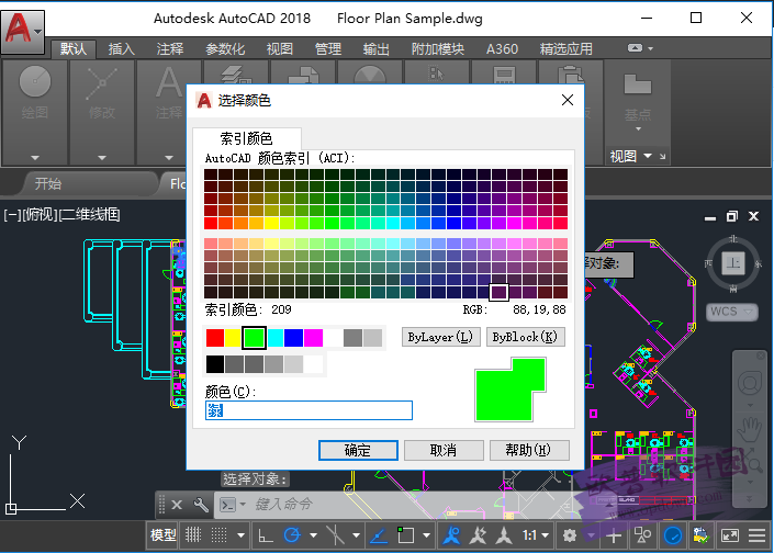 迅捷CAD工具箱 v1.0.1最新版