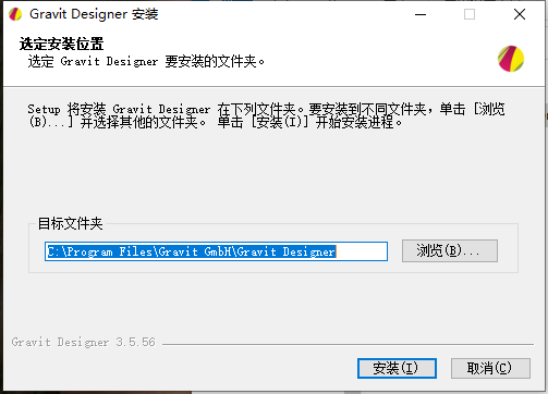 Gravit Designer正式版安装教程