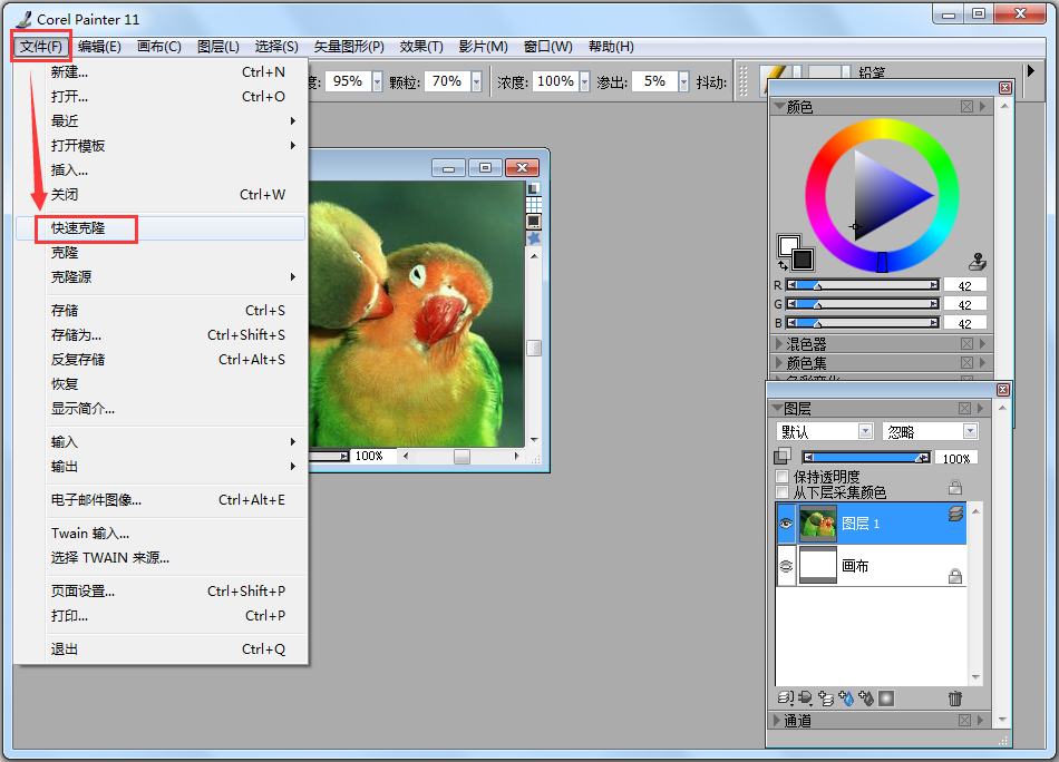 Corel Painter 11中文版