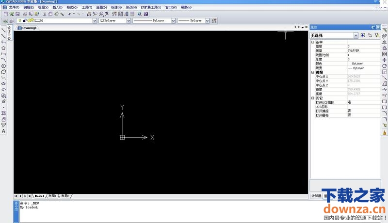 中望CAD 2009注册版