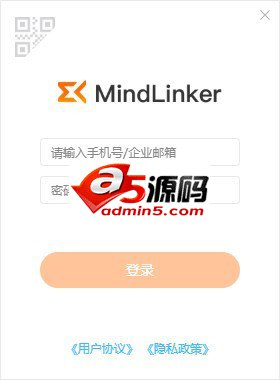 MindLinker全能版