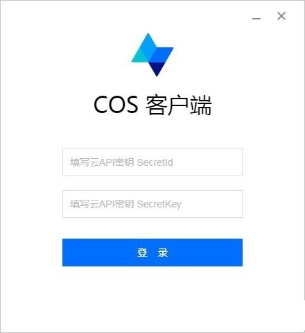 COSBrowser v2.8.5中文版