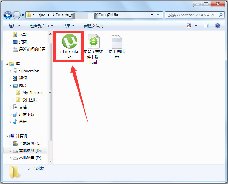 UTorrent v3.5.5.46096官方版