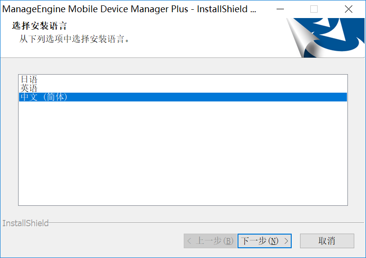 微软下载管理器 v1.2.1官方版