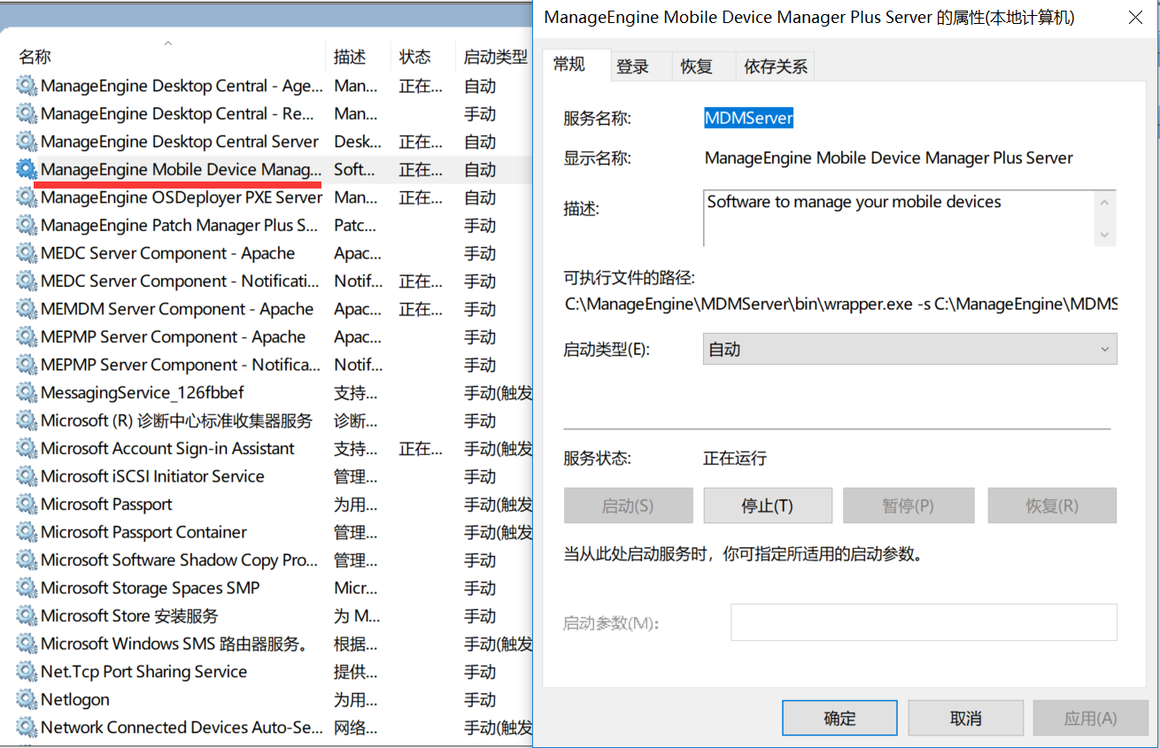 微软下载管理器 v1.2.1官方版