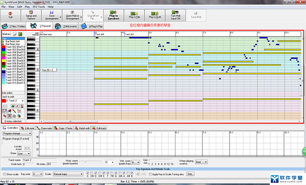 SynthFont2(音频编辑软件)v 2.3.1.1官网免费版