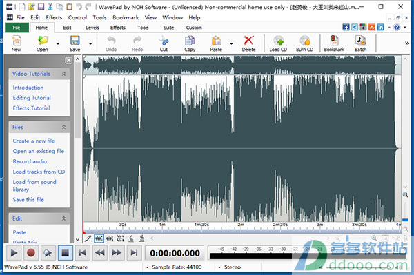 WavePad v16.00官方版