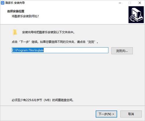 酷家乐 V12.3.1电脑版